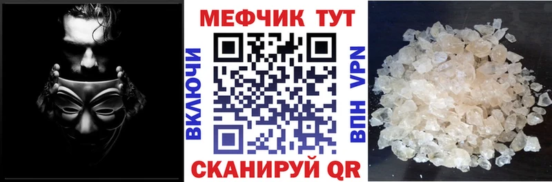 Как найти наркотики Сураж СОЛЬ Марихуана COCAIN МЕФ MDMA ГАШ