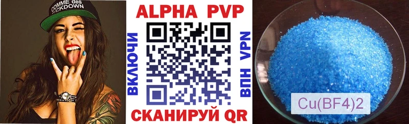 Alfa_PVP СК КРИС  площадка какой сайт  Сураж 