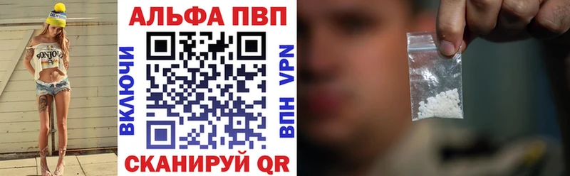 Alpha PVP мука Сураж