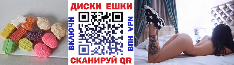 Экстази диски  Сураж 