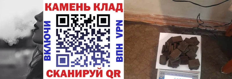 ГАШ индика сатива  наркошоп  Сураж 