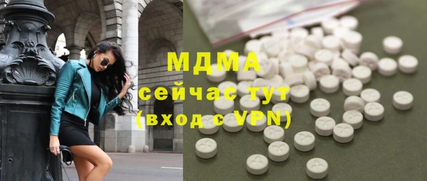 марки lsd Куйбышев