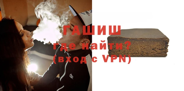 кокаин Кулебаки