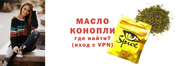 синтетический гашиш Корсаков