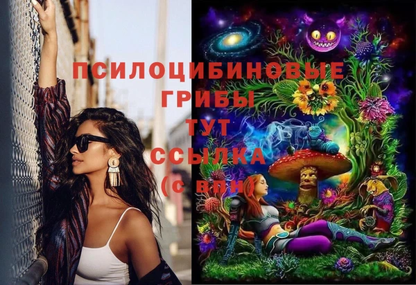 марки lsd Куйбышев