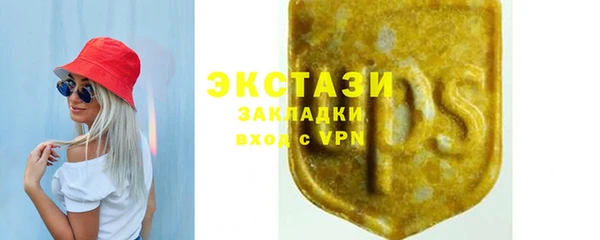 альфа пвп VHQ Щучье