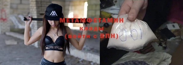 кокаин Кулебаки