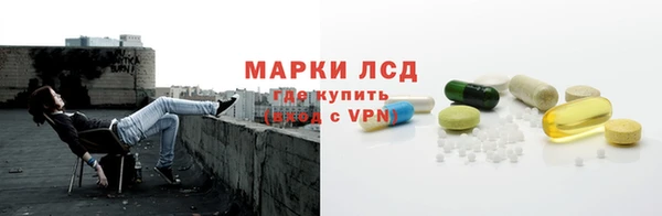 марки lsd Куйбышев