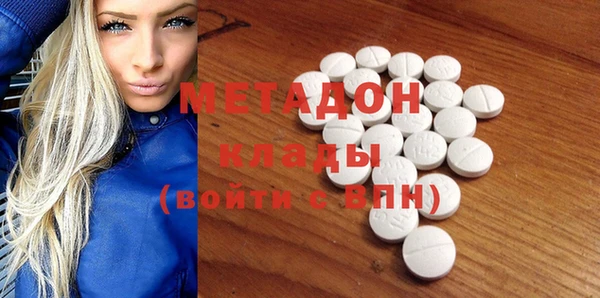 мефедрон VHQ Щёлкино