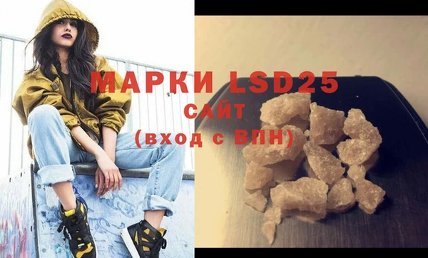 кокаин Лагань