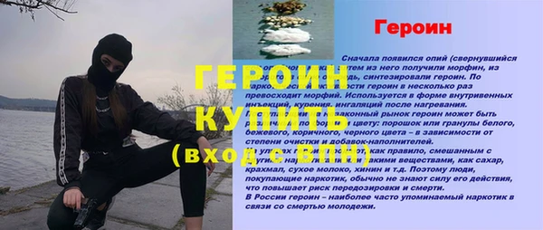 кокаин Лагань
