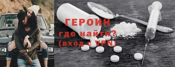мет Щигры