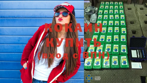 кокаин Кулебаки