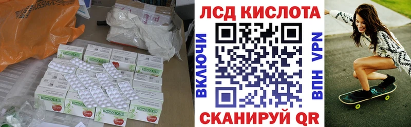 Лсд 25 экстази ecstasy  Сураж 