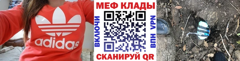 МЕФ VHQ  купить наркоту  Сураж 