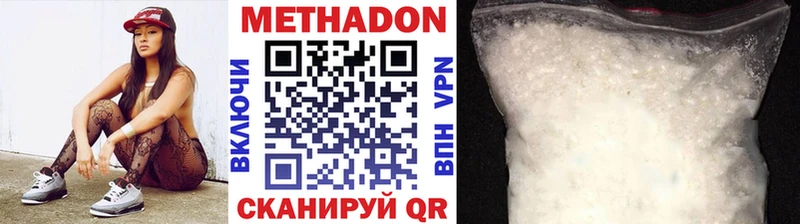 наркота  OMG сайт  Метадон methadone  Сураж 