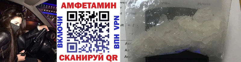 МЕТАМФЕТАМИН пудра  Сураж 
